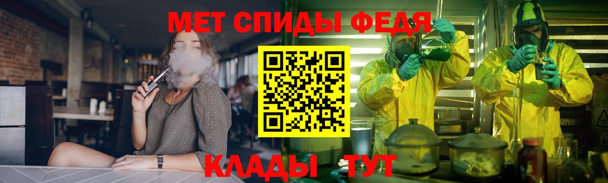 АМФ Розовый Рыбинск