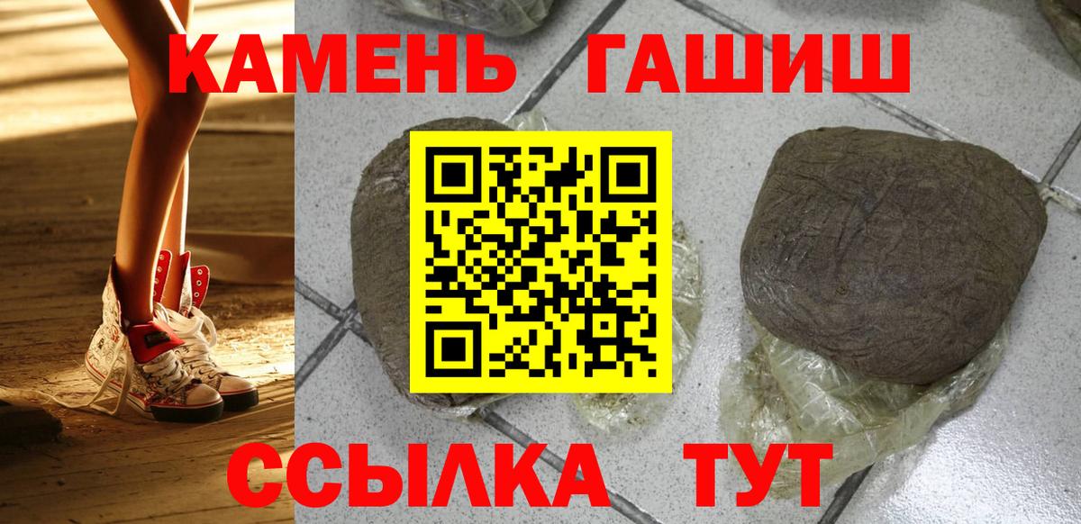 ГАШ гарик Рыбинск