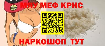 гидра Севастополь