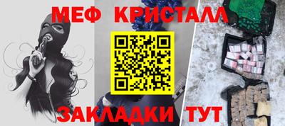 гидра Севастополь