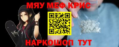 герыч Северобайкальск