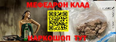 герыч Северобайкальск