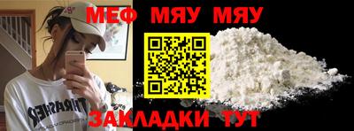 мефедрон VHQ Свободный