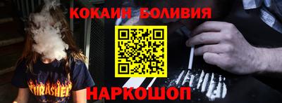 гидра Севастополь