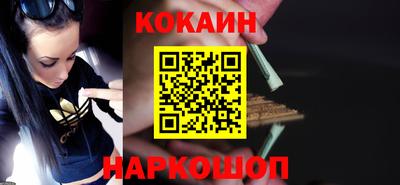 гидра Севастополь