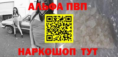 гидра Севастополь