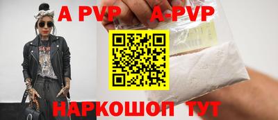 герыч Северобайкальск