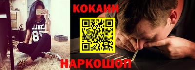 гидра Севастополь