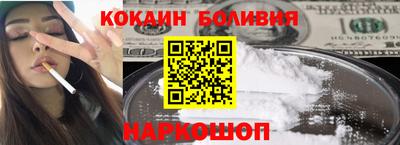 гидра Севастополь