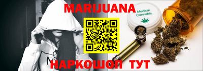 гидра Севастополь
