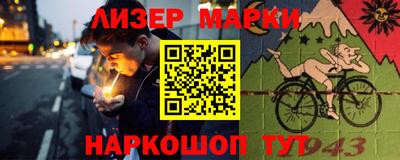 герыч Северобайкальск