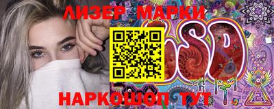 герыч Северобайкальск