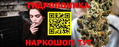 гидра Севастополь