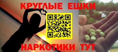 гидра Севастополь