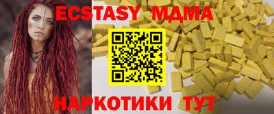 герыч Северобайкальск