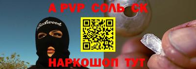 гидра Севастополь