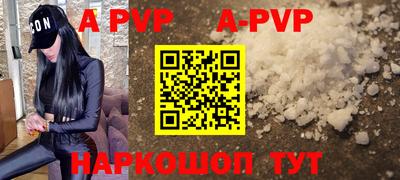 гидра Севастополь