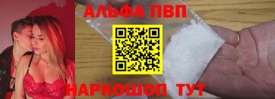 гидра Севастополь