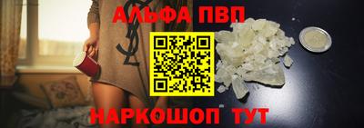 мефедрон VHQ Свободный