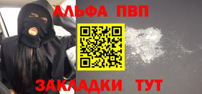мефедрон VHQ Свободный