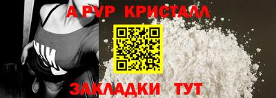 мефедрон VHQ Свободный