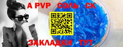 герыч Северобайкальск