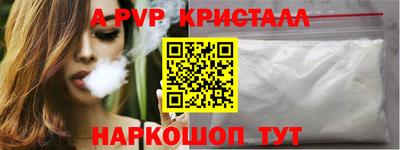 гидра Севастополь
