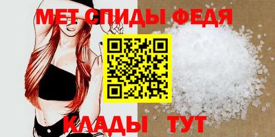 герыч Северобайкальск