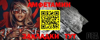 герыч Северобайкальск