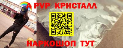 мефедрон VHQ Свободный