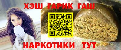 герыч Северобайкальск