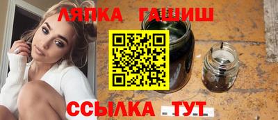 герыч Северобайкальск