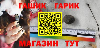 гидра Севастополь