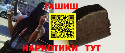 герыч Северобайкальск