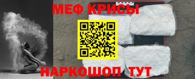 герыч Северобайкальск