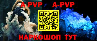 мефедрон VHQ Свободный