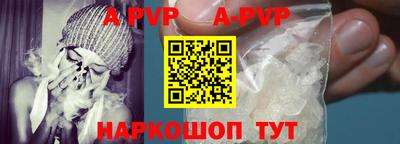 мефедрон VHQ Свободный