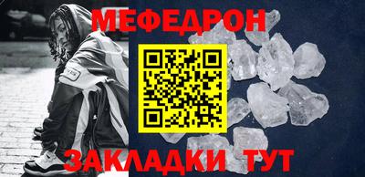 гидра Севастополь