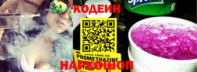 герыч Северобайкальск