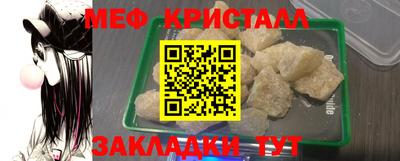 мефедрон VHQ Свободный