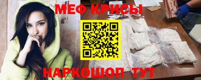герыч Северобайкальск