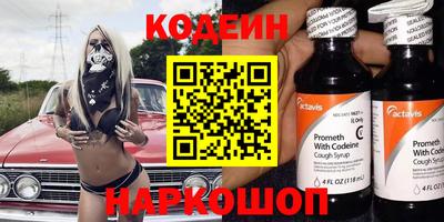 герыч Северобайкальск