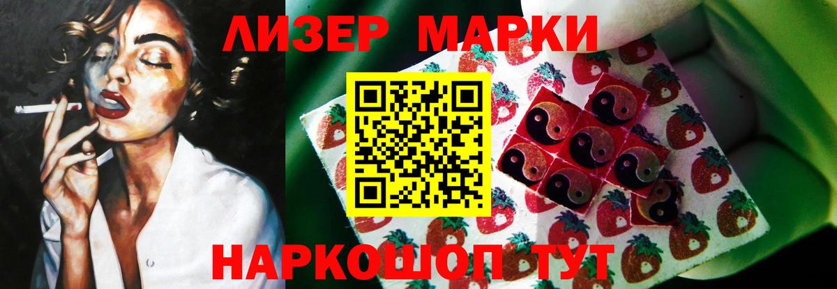 Лсд 25 экстази кислота Рыбинск