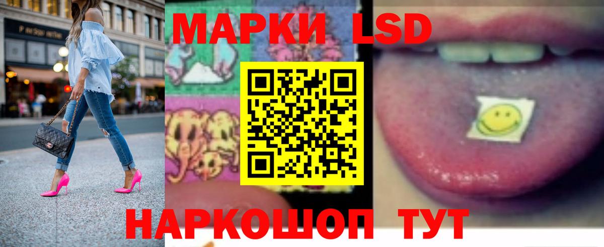 ЛСД экстази ecstasy  LSD-25 экстази ecstasy  Рыбинск  Вход с VPN 