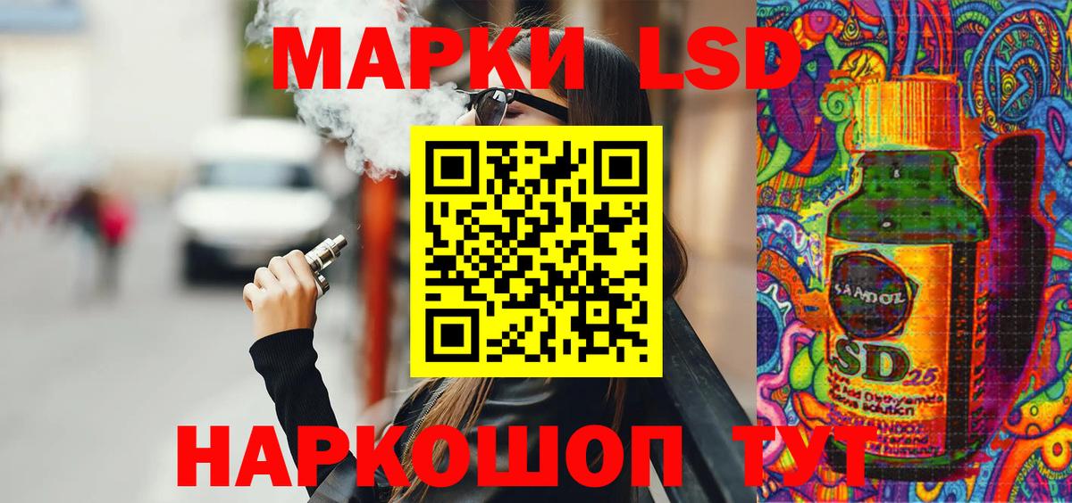 Марки 25I-NBOMe  Марки N-bome 1,8мг  Вход с VPN  Рыбинск 
