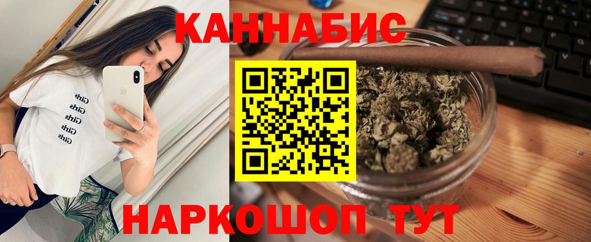 Конопля ГИДРОПОН Рыбинск