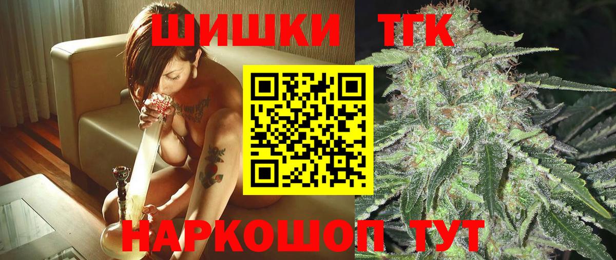 Марихуана MAZAR  Конопля семена  Бошки Шишки план  Рыбинск  Вход с VPN  Бошки марихуана тримм 